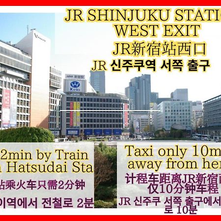 Best Shinjuku Modern Full-Furnished Apartment2 Only 2Min To Shinjuku By Train Tokio Exterior foto